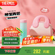 膳魔師（THERMOS）保溫杯480ml大容量男女士兒童不銹鋼水杯子TEMG-480-PG(桃氣青芒)