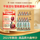 潭酒年份潭酒2021單一年份醬香型白酒龍年生肖酒大曲坤沙收藏送禮 53度 500mL 18瓶 原箱*2
