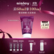 希思黎（Sisley）黑玫瑰煥采緊致面膜60ml保濕熬夜暗沉抗皺緊致護膚品套裝禮物
