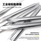 諾力盾補胎撬棍汽車(chē)電車(chē)摩托車(chē)輪胎拆卸工具撬杠翹板撬胎棒扒胎棒撬板 20寸(長(cháng)500*寬25*厚9mm)1根