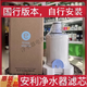 安利國行原裝安利凈水器濾芯/益之源紫外線(xiàn)活性炭濾芯閘原裝/上門(mén)安裝 舊版紫外線(xiàn)濾芯