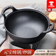 胖東來(lái)無(wú)涂層不粘鍋鑄鐵雙耳元寶鍋燉鍋炒鍋湯鍋蒸鍋不易粘鍋老式炒鍋 【單鍋】鑄鐵湯鍋（7-8人用 36cm