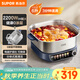 蘇泊爾（SUPOR）0涂層IH電火鍋火鍋專(zhuān)用鍋6L家用分體式多功能鍋電磁爐2200W猛火電熱鍋烤涮一體電炒鍋 C22-IC821