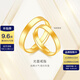 金至尊（3D-GOLD)黃金戒指光面活口999足金戒指結婚三金男女款七夕禮物計價(jià) 男款-金重6.71克（配珠寶禮盒）