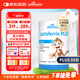 好健康goodhealth小猴子乳鐵蛋白粉嬰幼兒童增強提抵抗力免疫球蛋白30袋
