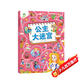 公主大迷宮 專注力訓練游戲書 3-6歲兒童迷宮書思維訓練迷宮游戲幼兒園益智游戲書