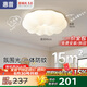 惠普臥室云朵led吸頂燈奶油風(fēng)南瓜兒童房間燈普瑞護(hù)眼中山燈具包安裝