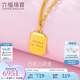 六福珠寶足金巧克力方糖5G黃金項鏈套鏈女款送禮 計價 GCG30029 7.08克(含工費828元)