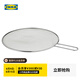 宜家（IKEA）KLOCKREN 克洛克倫不銹鋼防濺網(wǎng)全隔油防油網(wǎng)格瀝油網(wǎng) 防濺網(wǎng)33cm