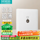 西門子（SIEMENS）開關(guān)插座啞光大板 弱電電視電腦網(wǎng)線信息面板 靈煜系列霧沙白 電視TV插座