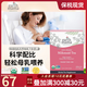 地球媽媽?zhuān)‥arth Mama）美國(guó)進(jìn)口下奶茶催乳茶通乳茶母乳不足增奶哺乳期開(kāi)奶追奶乳湯