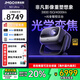 堅果N3 Ultra 純三色激光變焦投影+AI全智控電動(dòng)云臺 4K超高清云臺投影儀家用影院投影儀 N3 Ultra【官方標配】