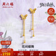 周六福蝴蝶5G工藝黃金耳墜女耳飾生日禮物計價(jià)A0913799 一對 約2.74g 
