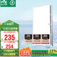 雷士（NVC）集成吊頂換氣扇換氣照明一體集成吊頂廚房衛(wèi)生間油煙排風(fēng)扇Y032