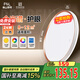 FSL佛山照明吸頂燈現(xiàn)代簡約書房兒童房節(jié)能燈24W三色可調(diào)宇汐包安裝