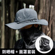 戰術(shù)鳥(niǎo)輕刃丨戶(hù)外透氣漁夫帽男旅行速干徒步登山遮陽(yáng)防曬帽子奔尼大頭圍