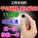 小米芯片貓眼攝像頭監控器家庭360度超清無(wú)死角夜視全景無(wú)線(xiàn)手機遠程 基礎款【手機遠程攝像頭】
