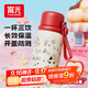 富光316L不銹鋼三飲保溫杯女生高顏值大容量?jì)和懿杷?20mL
