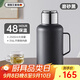 艾曼格（IMOGY）德國(guó)艾曼格保溫壺家用大容量保溫瓶316不銹鋼水壺學(xué)生宿舍暖水瓶
