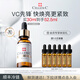 CELLEX-C仙麗施vc精華10%2.0小金瓶維C30ml亮膚淡紋女生教師節禮物正品