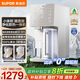 蘇泊爾（SUPOR）小凈凈飲機 臺式凈水器 家用即熱直飲一體免安裝 凈飲機 RO反滲透過(guò)濾 富鍶礦物質(zhì)水SW-50JR16