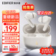漫步者（EDIFIER）X5 Evo藍牙耳機Pro升級版主動(dòng)降噪入耳式無(wú)線(xiàn)Ai翻譯耳麥游戲2025最新款超長(cháng)續航適配蘋(píng)果華為小米 潤白色
