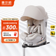 惠爾頓（Welldon）智轉(zhuǎn)2PRO+兒童安全座椅0-4-7歲iSize嬰兒寶寶車載APP智能通風(fēng)互聯(lián)