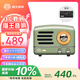 貓王收音機貓王妙播音箱小王子OTR-X場景氛圍音箱WiFi無線便攜藍牙音響復(fù)古家用金屬低音炮