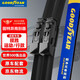 固特異（Goodyear）路虎攬勝行政版/運(yùn)動(dòng)版2017至2022款雨刮器片無骨雨刷條24/20