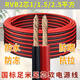 足100米防凍電源線1.5/2.5平方家用電線軟線led燈頭音響線紅黑線 紅黑線1平方1500W送插座套裝 5米
