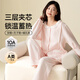 康喜月A類(lèi)純棉月子服秋冬季夾層空氣棉10A抗菌孕婦睡衣產(chǎn)婦產(chǎn)后哺乳套裝 粉色花邊領(lǐng)【A類(lèi)10A抗菌純棉空氣棉夾層】 L碼【適合100-130斤】