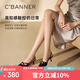 千百度（C.BANNER）牛漆皮細(xì)高跟時(shí)裝涼鞋女2025夏季新款涼鞋A25205460 黑色 37