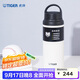 虎牌（TIGER）保溫杯戶(hù)外運動(dòng)暴汗杯便攜保溫保冷水杯MCZ-S060-WZT-600ml