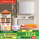 九牧（JOMOO）鋁合金浴室柜陶瓷一體盆洗臉盆柜組合白100cm A2736-76AT-3