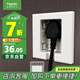 施耐德電氣 86型嵌入式插座 冰箱內(nèi)嵌隱藏式插座 悅晞系列白色 10A五孔插座
