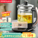 榮事達（Royalstar）養生壺煮茶器燒水壺電熱水壺2L大容量家用辦公保溫316不銹鋼恒溫玻璃花茶壺YSH2018濾網(wǎng)