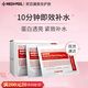 美蒂菲（MEDI-PEEL）韓國美帝菲玫瑰軟膜面膜DIY軟膜粉補水保濕提亮 貼片面膜 50ml /50片