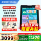 步步高學(xué)習(xí)機(jī)A7寶典版 小學(xué)初中高中課程同步練 智能學(xué)習(xí)平板家教機(jī) 英語(yǔ)學(xué)習(xí)機(jī) 兒童學(xué)習(xí)機(jī) A7 寶典版 8+256G丨享國(guó)家補(bǔ)貼 官方標(biāo)配丨咨詢客服1V1產(chǎn)品講解