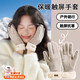 曇蓓漫手套秋冬季女可觸屏加絨加厚騎行手套保暖防風(fēng)防寒針織毛線(xiàn)高顏值 保暖觸屏手套【卡其色】23*10cm 加厚加絨 | 防寒保暖