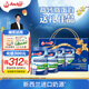 安佳（Anchor）高鈣高蛋白 全脂成人奶粉900g*2罐禮盒 新西蘭進(jìn)口奶源 