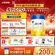 飛鶴星飛帆 嬰幼兒配方奶粉3段(1-3歲) 700g*6 專利OPO 育兒補(bǔ)貼