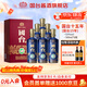 國臺十五年(國臺15) 醬香型 真實(shí)年份坤沙高端白酒 送禮收藏自飲 53度 500mL 6瓶 整箱