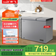 新飛（Frestec）228升減霜大冷凍小冷藏保鮮冰柜家用雙溫雙箱一級(jí)節(jié)能臥式冷柜以舊換新BCD-228KAT/L