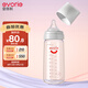 愛(ài)得利（evorie）玻璃奶瓶 寬口徑奶瓶 嬰兒奶瓶300ml (6個(gè)月+)