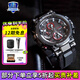 卡西歐（CASIO）男表G-SHOCK MTG系列高端商務(wù)太陽(yáng)能手表送男友禮物 MTG-B1000B-1APR(3G防護(hù)構(gòu)造)