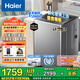 海爾（Haier）【25年新品】波輪洗衣機(jī)11/13公斤全自動(dòng)直驅(qū)變頻 手搓式防纏繞 語(yǔ)音播報(bào) 玻璃上蓋  國(guó)家補(bǔ)貼20% 13公斤57E+手搓式防纏繞+語(yǔ)音播報(bào)