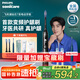 飛利浦（PHILIPS）【肖戰同款】Sonicare智能電動(dòng)牙刷 成人鉆石7系新升級軟毛刷智能互動(dòng)送男友女友生中秋禮品 鈦銀灰HX3792/01