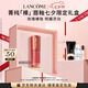 蘭蔻【新色號(hào)】菁純裸唇釉#303 原生裸口紅唇膏顯白七夕情人節(jié)禮物