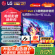 LGOLED游戲電視機C5系列42c5顯示器48/55/65/77/83英寸智能4K超高清全面屏杜比120Hz高刷0.1ms響應 55英寸 OLED55C5PCA