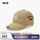 MLB帽子成人兒童親子棒球帽皺眉熊鴨舌帽25春新款7ACPC025N-50BGS-F1